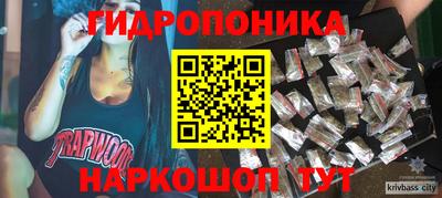 PSILOCYBIN Краснодар