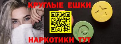 гашишное масло Краснокаменск