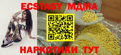 прущие грибы Комсомольск-на-Амуре