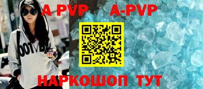 индика Краснознаменск
