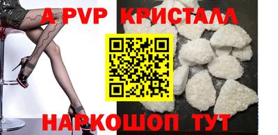 мефедрон VHQ Конаково