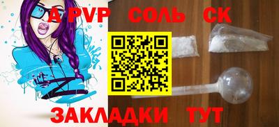 мефедрон VHQ Конаково