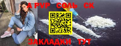 прущие грибы Комсомольск-на-Амуре