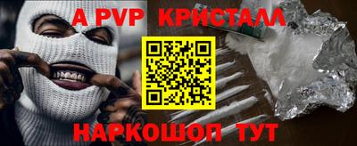 PSILOCYBIN Краснодар