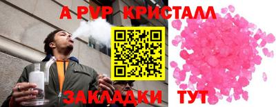 PSILOCYBIN Краснодар