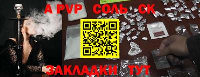 индика Краснознаменск