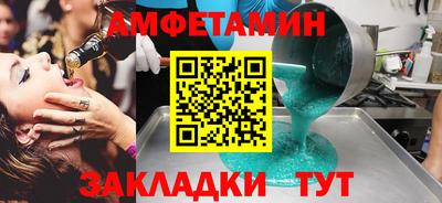 мефедрон VHQ Конаково