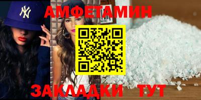 мефедрон VHQ Конаково