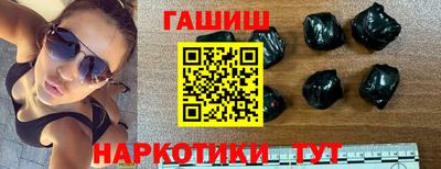 прущие грибы Комсомольск-на-Амуре