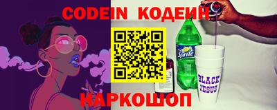мефедрон VHQ Конаково