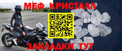 мефедрон VHQ Конаково