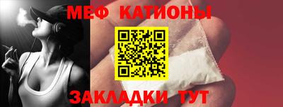 гашишное масло Краснокаменск