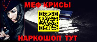 гашишное масло Краснокаменск