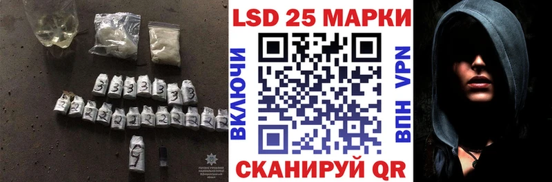 магазин продажи наркотиков  Заволжье  ЛСД экстази ecstasy 