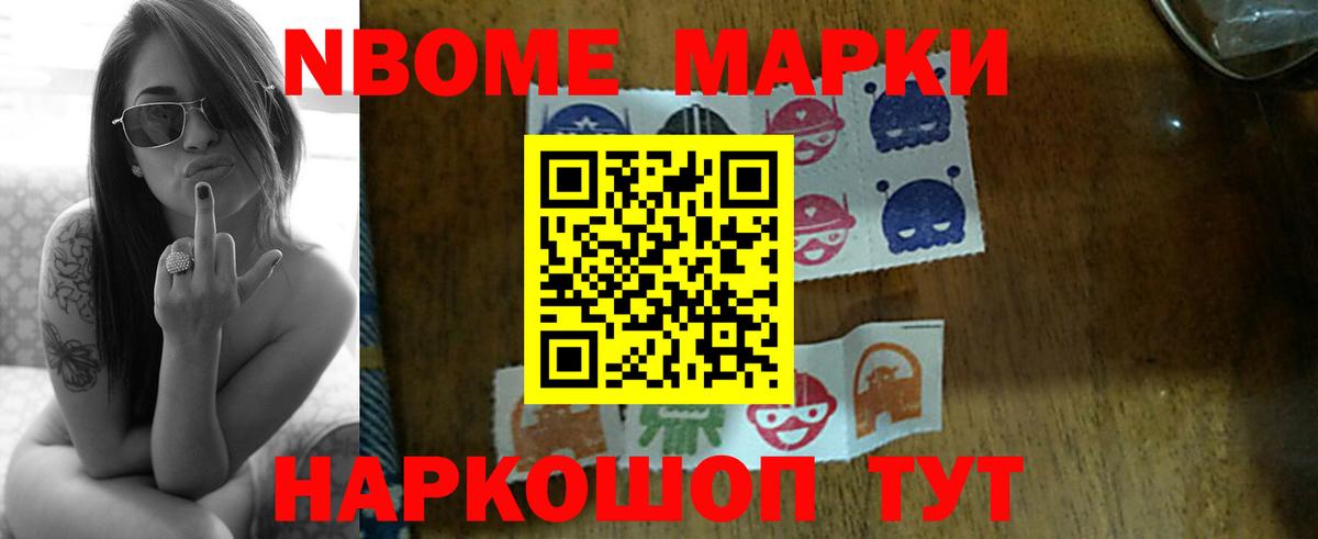 Заволжье  ЛСД экстази кислота  Вход с VPN 