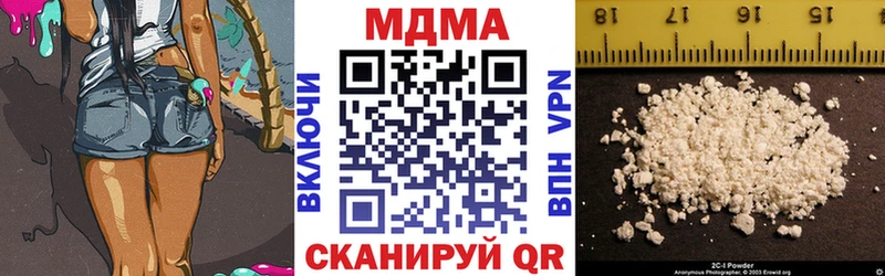 МДМА кристаллы  Заволжье 