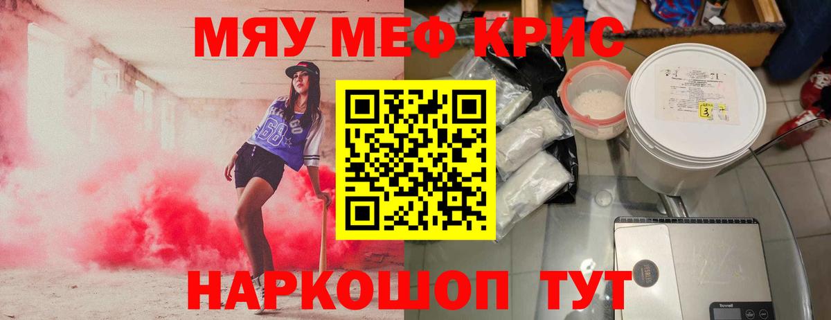 МЕФ мука Заволжье