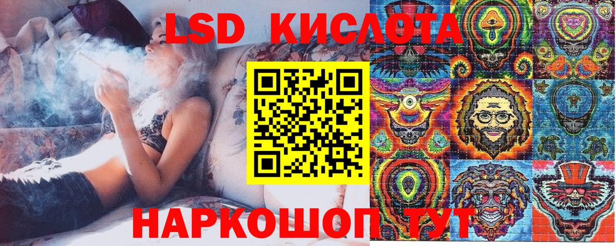 Наркотические марки 1,8мг Заволжье