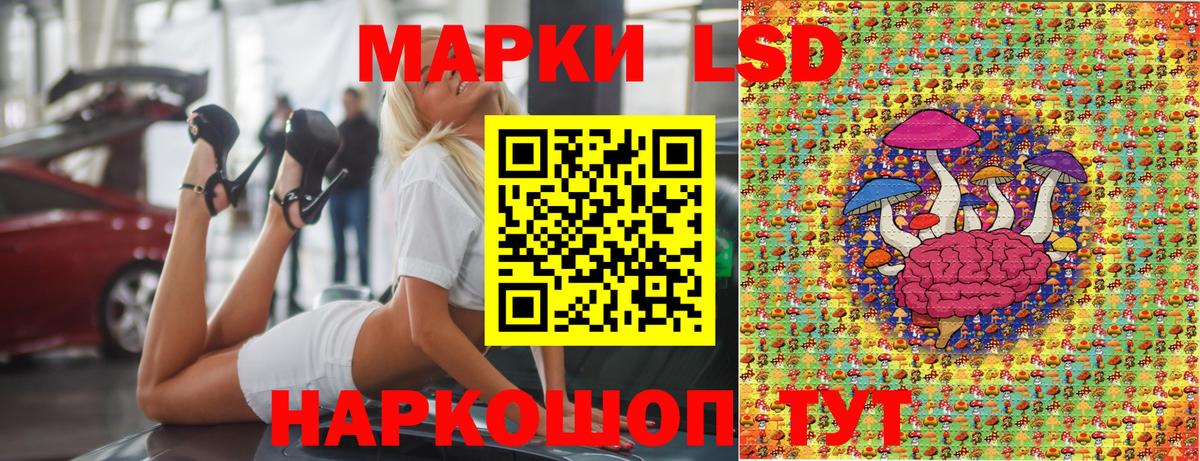 Заволжье  купить наркотик  Вход с VPN  Марки N-bome 1,5мг 