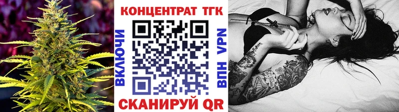 сайты даркнета формула  купить наркотики сайты  Заволжье  ТГК жижа  blacksprut сайт 